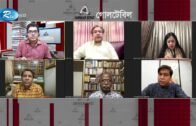 রাজনীতির দুর্বৃত্তায়ন, দুর্বৃত্তায়নের রাজনীতি | Political Condition in Bangladesh | Goll Table