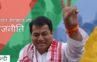 फुटबॉल, बैडमिंटन और राजनीति I Football, Badminton and Politics I Assam CM Sarbananda Sonowal
