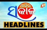8 AM Headlines 23 September 2020 | Odisha TV