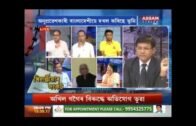 AAMSU President Azizur Rahman Sahab in Assam Talks