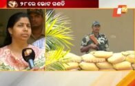 Afternoon Round Up 25 Feb 2018 | Latest News Update Odisha – OTV