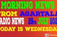 Agartala Morning Radio news, 29th July Tripura News Update 🔥 #NewsTripuraToday