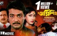 Agnishikha | অগ্নিশিখা | Bengali Movie | Full HD | Prosenjit, Rituparna, Ranjit Mallick