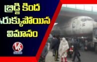 Airplane Stuck Under Bridge In West Bengal | V6 Telugu News