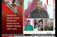 Ajker Bangladesh Politics of Pardon 27 Feb,2012 Part 2
