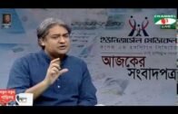 Ajker Songbad Potro 20 August 2018,, Channel i Online Bangla News Talk Show "Ajker Songbad Potro"