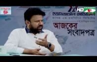 Ajker Songbad Potro 28 April 2018,, Channel i Online Bangla News Talk Show "Ajker Songbad Potro"