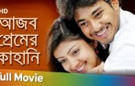 Ajob Premer Kahini (HD) | Pranitha | Tanisha | Romantic Bengali Movie | Superhit Love Story