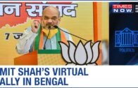 Amit Shah conducts virtual rally in West Bengal, slams TMC over political violence