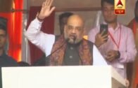 Amit Shah in Kolkata: BJP is not against West Bengal, but definitely against Mamata