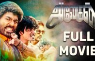 Anegan – Tamil Full Movie | Dhanush | Karthik | Amyra Dastur | Harris Jayaraj