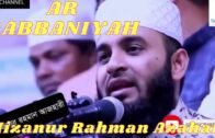 AR  RABBANIYAH   ||   Mizanur Rahman Azhari  ||  Islamic Lecture || Bangla Waz