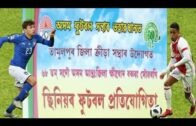 Assam league senior football tournament//Rabha dance in playground/20-08-2019