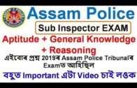 Assam Police SI EXAM /Aptitude + Reasoning + General Knowledge + English / Previous Year Questions