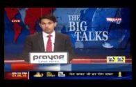 Assam talk news