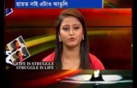 Assam talks deobar bikhek part4