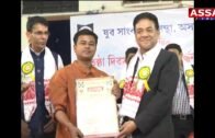 Assam Talks Executive Editor Debajit Talukdar Receive 'SANGBAD SIRUMONI' award from
