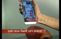 Assam talks ken johnston news