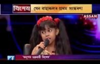 Assam talks live show with Anupam Chakraborty | Bukar podum papori Nath