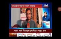Assam Talks special programme on BABA HIMANTA/ Live from Lakhimpur part 2