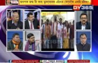 Assam: With Whom AASU to Form New Political Party.. || Dristipaat (দৃষ্টিপাত) with Pranjit Saikia