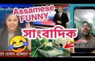 Assamese Funny News Reporters || #Assamese_Roast_Video || TRBA