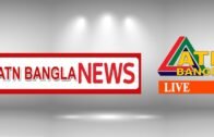ATN Bangla News || Live || ATN BANGLA Official YouTube Channel