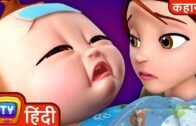 बेबी है बीमार (Baby is Sick Song) – Hindi Rhymes For Children – ChuChu TV