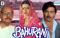 Bahurani {HD} – Hindi Full Movies – Rekha – Rakesh Roshan – Bollywood Movie – (With Eng Subtitles)