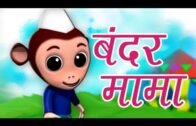 Bandar Mama Pahan Pajama | बन्दर मामा पहन पजामा | Hindi Balgeet Rhymes | Kids Tv India