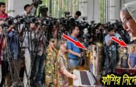 🔴Bangla News 03 September 2020 Bangladesh Latest Today News Today Bangla News