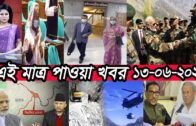 Bangla news today 13 June 2020 Bangladesh news today SAFA bangla tv news