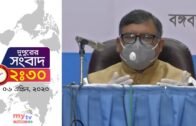 Bangla News Update | 2.30 PM | 6 April 2020 | Coronavirus Update | Mytv BD News