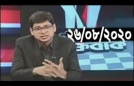 Bangla Talk show  বিষয়: সিনহা  মা*ম*লা: ৩ আ*সা*মির আরও ৪ দিনের রি*মা*ন্ড মঞ্জুর