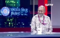 Bangla Talkshow | Late Edition EP 1061 | SATV Talk Show | 01 Nov 2018