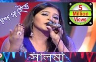 Best of Salma | Top5 | Music Show | Bangla Song Salma | Salma Video Song
