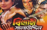 Bidrohi Salauddin | Bangla Movie | Manna | Omar Sani | Shahin Alam | Purnima | Jhumka