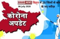 Bihar Corona Update 06 july 2020.