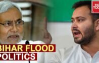 Bihar Flood Politics : Tejashwi Yadav Has Slammed Nitish Govt Of Being Unable To Govern