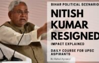 Bihar Political Scenario after Nitish Kumar Resigned ( Explained) – Daily Course For UPSC ASPIRANTS