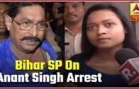 Bihar SP Lipi Singh Over Anant Singh Case | ABP News