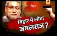 Bihar: Two Shooting Incidents Within 24 Hours, 1 Dead | ABP News