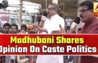 Bihar's Madhubani Shares Opinion On Caste Politics | Seedha Sawal  | ABP News