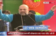 BJP Chief Amit Shah  addresses rally at Malda in West Bengal