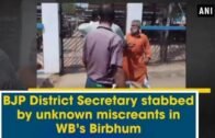 BJP District Secretary stabbed by unknown miscreants in WB’s Birbhum – West Bengal News
