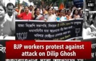 BJP workers protest against attack on Dilip Ghosh – West Bengal #News