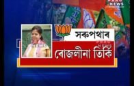 BJP's plan to win 2021 elections in Assam