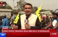 Bodo people organise mega bike rally in Kokrajhar, Assam