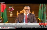 Breaking News: ২৩ ডিসেম্বর জাতীয় সংসদ নির্বাচন । বিস্তারিত ভিডিওতে | Bangladesh Parliament Election
