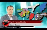 Breaking News: Top 20 News of #Odisha | 02 February |ओडिशा INR #News